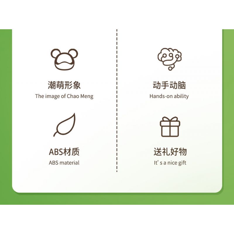 MOYU BLOCK MY89101 89101 non  BẢO VỆ HOA bộ đồ chơi xếp lắp ráp ghép mô hình 2321 khối