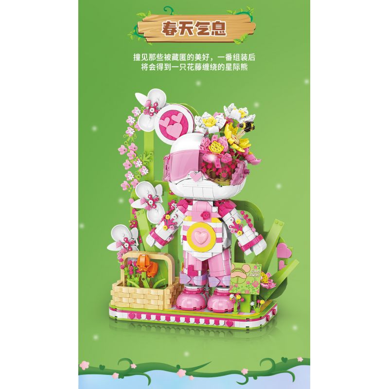 MOYU BLOCK MY89101 89101 non  BẢO VỆ HOA bộ đồ chơi xếp lắp ráp ghép mô hình 2321 khối