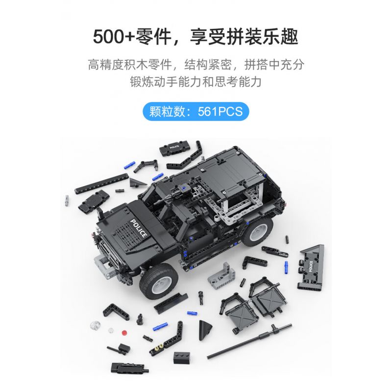 CADA DOUBLEE C51207 51207 non  XE ĐỊA HÌNH CHIẾN BINH tỷ lệ 1:12 bộ đồ chơi xếp lắp ráp ghép mô hình  SWAT TRUCK Kỹ Thuật Công Nghệ Cao Mô Hình Phương Tiện 561 khối