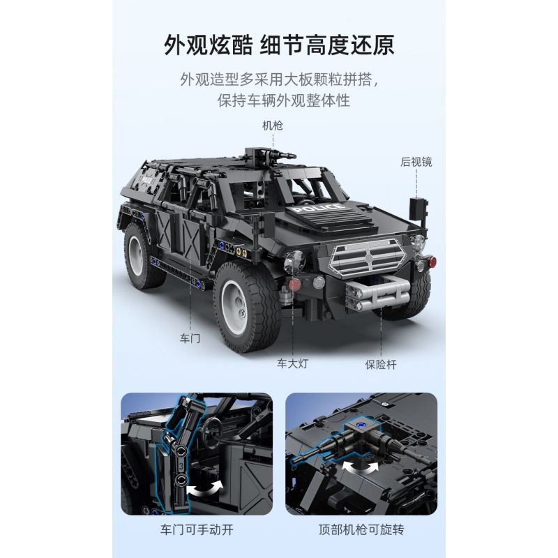 CADA DOUBLEE C51207 51207 non  XE ĐỊA HÌNH CHIẾN BINH tỷ lệ 1:12 bộ đồ chơi xếp lắp ráp ghép mô hình  SWAT TRUCK Kỹ Thuật Công Nghệ Cao Mô Hình Phương Tiện 561 khối