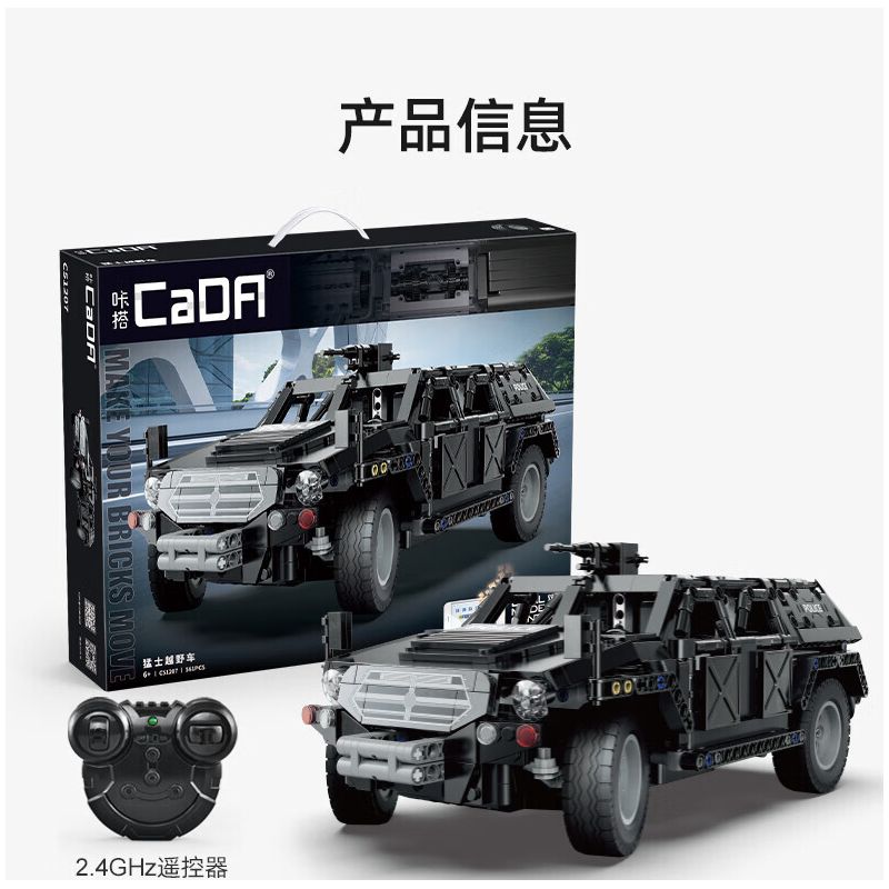 CADA DOUBLEE C51207 51207 non  XE ĐỊA HÌNH CHIẾN BINH tỷ lệ 1:12 bộ đồ chơi xếp lắp ráp ghép mô hình  SWAT TRUCK Kỹ Thuật Công Nghệ Cao Mô Hình Phương Tiện 561 khối