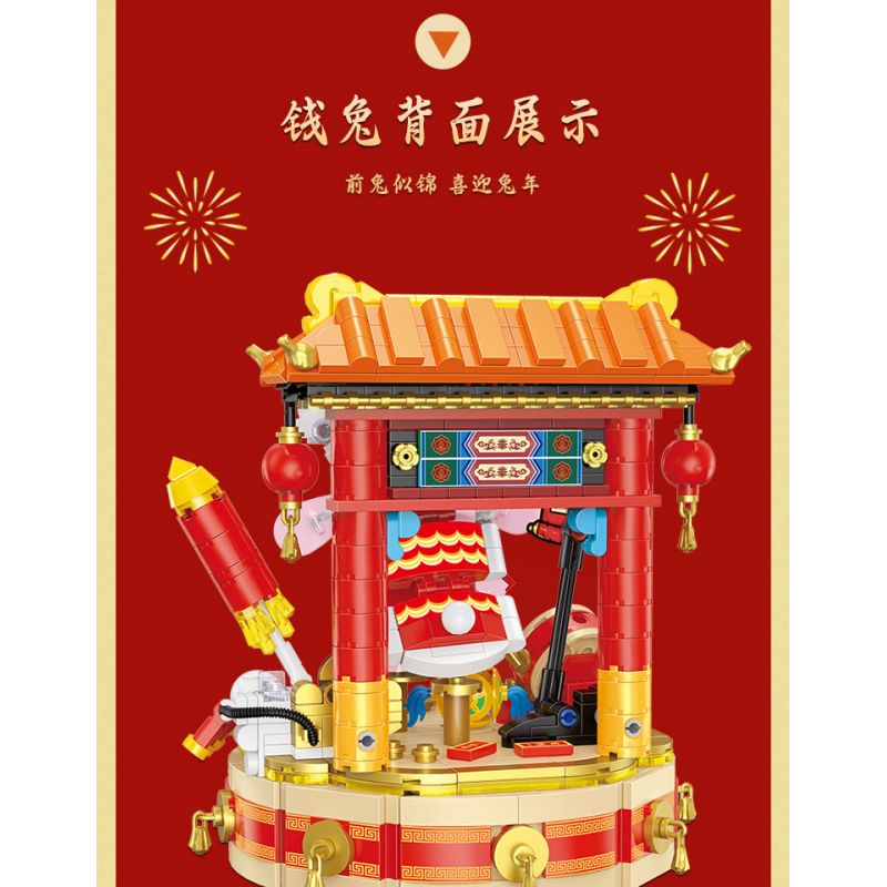 BALODY 21107 non  ĐẠI TRIỂN HỒNG ĐỒ bộ đồ chơi xếp lắp ráp ghép mô hình Chinese Traditional Festivals Lễ Hội Cổ Truyền 950 khối