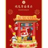 BALODY 21107 non  ĐẠI TRIỂN HỒNG ĐỒ bộ đồ chơi xếp lắp ráp ghép mô hình Chinese Traditional Festivals Lễ Hội Cổ Truyền 950 khối