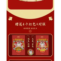 BALODY 21107 non  ĐẠI TRIỂN HỒNG ĐỒ bộ đồ chơi xếp lắp ráp ghép mô hình Chinese Traditional Festivals Lễ Hội Cổ Truyền 950 khối