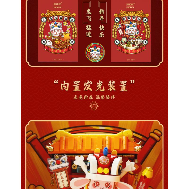 BALODY 21107 non  ĐẠI TRIỂN HỒNG ĐỒ bộ đồ chơi xếp lắp ráp ghép mô hình Chinese Traditional Festivals Lễ Hội Cổ Truyền 950 khối