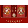 BALODY 21107 non  ĐẠI TRIỂN HỒNG ĐỒ bộ đồ chơi xếp lắp ráp ghép mô hình Chinese Traditional Festivals Lễ Hội Cổ Truyền 950 khối