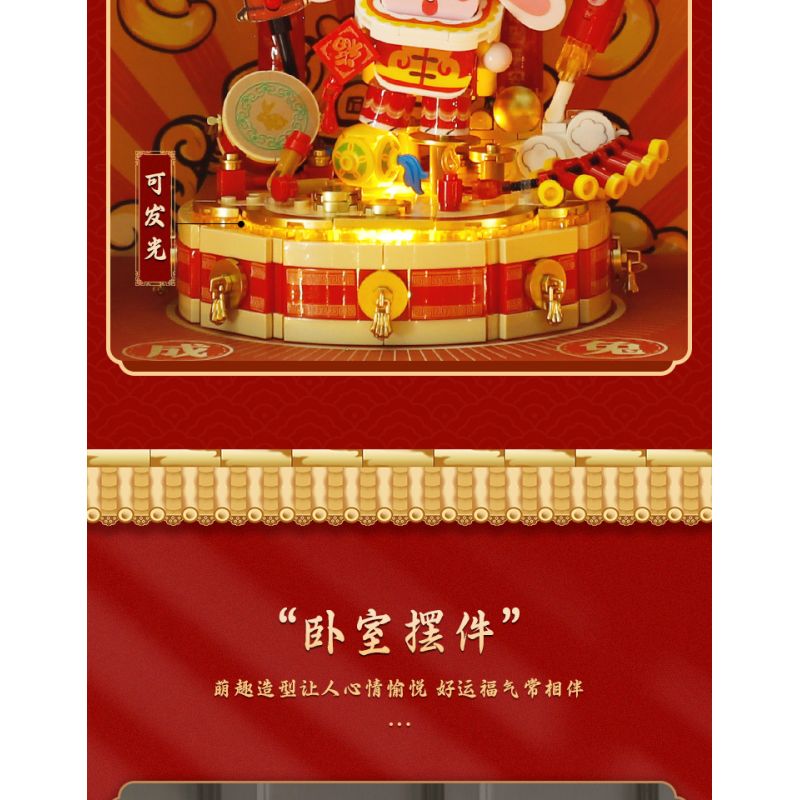 BALODY 21107 non  ĐẠI TRIỂN HỒNG ĐỒ bộ đồ chơi xếp lắp ráp ghép mô hình Chinese Traditional Festivals Lễ Hội Cổ Truyền 950 khối