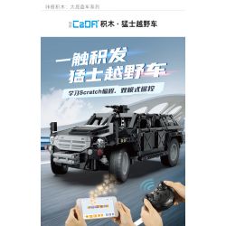 CADA DOUBLEE C51207 51207 non  XE ĐỊA HÌNH CHIẾN BINH tỷ lệ 1:12 bộ đồ chơi xếp lắp ráp ghép mô hình  SWAT TRUCK Kỹ Thuật Công Nghệ Cao Mô Hình Phương Tiện 561 khối