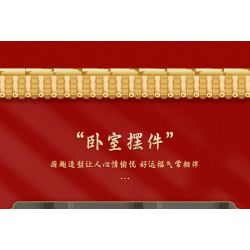 BALODY 21107 non  ĐẠI TRIỂN HỒNG ĐỒ bộ đồ chơi xếp lắp ráp ghép mô hình Chinese Traditional Festivals Lễ Hội Cổ Truyền 950 khối