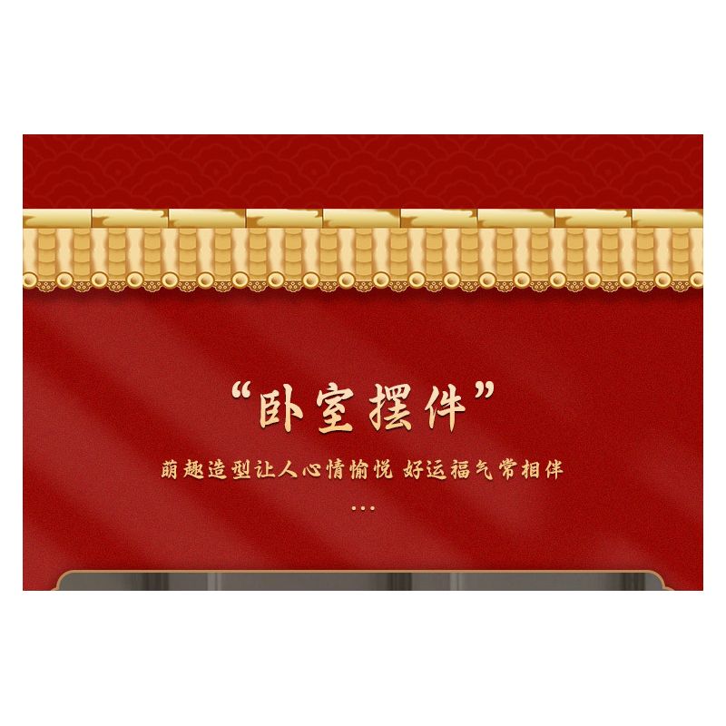 BALODY 21107 non  ĐẠI TRIỂN HỒNG ĐỒ bộ đồ chơi xếp lắp ráp ghép mô hình Chinese Traditional Festivals Lễ Hội Cổ Truyền 950 khối