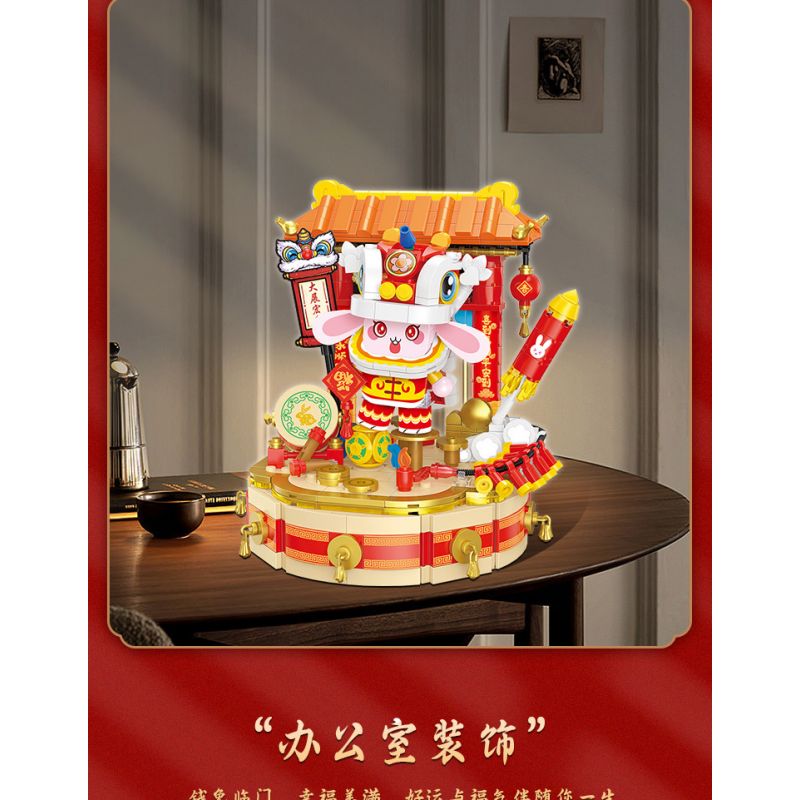 BALODY 21107 non  ĐẠI TRIỂN HỒNG ĐỒ bộ đồ chơi xếp lắp ráp ghép mô hình Chinese Traditional Festivals Lễ Hội Cổ Truyền 950 khối
