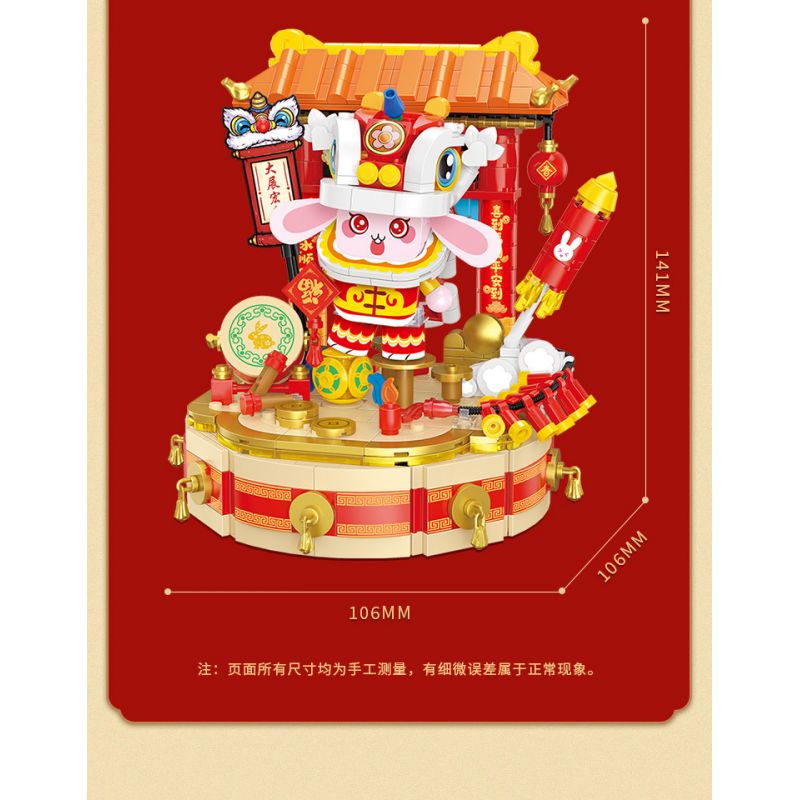 BALODY 21107 non  ĐẠI TRIỂN HỒNG ĐỒ bộ đồ chơi xếp lắp ráp ghép mô hình Chinese Traditional Festivals Lễ Hội Cổ Truyền 950 khối