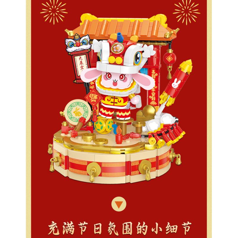 BALODY 21107 non  ĐẠI TRIỂN HỒNG ĐỒ bộ đồ chơi xếp lắp ráp ghép mô hình Chinese Traditional Festivals Lễ Hội Cổ Truyền 950 khối