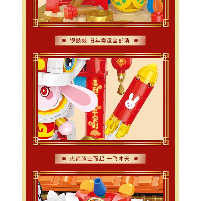 BALODY 21107 non  ĐẠI TRIỂN HỒNG ĐỒ bộ đồ chơi xếp lắp ráp ghép mô hình Chinese Traditional Festivals Lễ Hội Cổ Truyền 950 khối