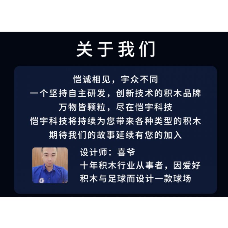 KAIYU K86102 86102 non  CÂU LẠC BỘ BÓNG ĐÁ CHELSEA STANFORD BRIDGE COURT (KHÓA HỌC PHÒNG XE HƠI) bộ đồ chơi xếp lắp ráp ghép mô hình Buildings STAMFORD BRIDGE STADIUM 4137 khối