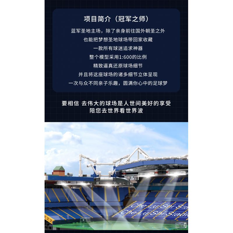 KAIYU K86102 86102 non  CÂU LẠC BỘ BÓNG ĐÁ CHELSEA STANFORD BRIDGE COURT (KHÓA HỌC PHÒNG XE HƠI) bộ đồ chơi xếp lắp ráp ghép mô hình Buildings STAMFORD BRIDGE STADIUM 4137 khối