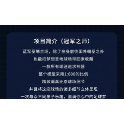 KAIYU K86102 86102 non  CÂU LẠC BỘ BÓNG ĐÁ CHELSEA STANFORD BRIDGE COURT (KHÓA HỌC PHÒNG XE HƠI) bộ đồ chơi xếp lắp ráp ghép mô hình Buildings STAMFORD BRIDGE STADIUM 4137 khối