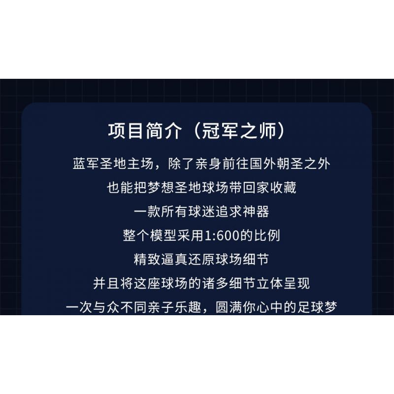 KAIYU K86102 86102 non  CÂU LẠC BỘ BÓNG ĐÁ CHELSEA STANFORD BRIDGE COURT (KHÓA HỌC PHÒNG XE HƠI) bộ đồ chơi xếp lắp ráp ghép mô hình Buildings STAMFORD BRIDGE STADIUM 4137 khối