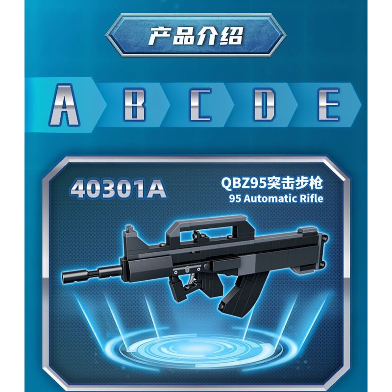 GUDI 40301 non  SÚNG TRƯỜNG TẤN CÔNG M416 8 TỔ HỢP bộ đồ chơi xếp lắp ráp ghép mô hình Gun SUPER SENTAI M416 ASSAULT RIFLE