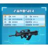 GUDI 40301 non  SÚNG TRƯỜNG TẤN CÔNG M416 8 TỔ HỢP bộ đồ chơi xếp lắp ráp ghép mô hình Gun SUPER SENTAI M416 ASSAULT RIFLE