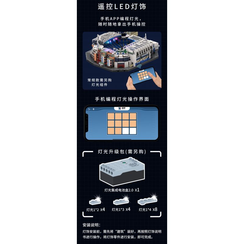 KAIYU K86102 86102 non  CÂU LẠC BỘ BÓNG ĐÁ CHELSEA STANFORD BRIDGE COURT (KHÓA HỌC PHÒNG XE HƠI) bộ đồ chơi xếp lắp ráp ghép mô hình Buildings STAMFORD BRIDGE STADIUM 4137 khối