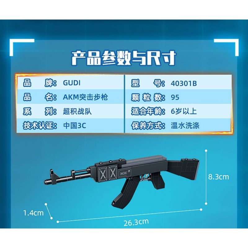 GUDI 40301 non  SÚNG TRƯỜNG TẤN CÔNG M416 8 TỔ HỢP bộ đồ chơi xếp lắp ráp ghép mô hình Gun SUPER SENTAI M416 ASSAULT RIFLE