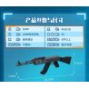 GUDI 40301 non  SÚNG TRƯỜNG TẤN CÔNG M416 8 TỔ HỢP bộ đồ chơi xếp lắp ráp ghép mô hình Gun SUPER SENTAI M416 ASSAULT RIFLE