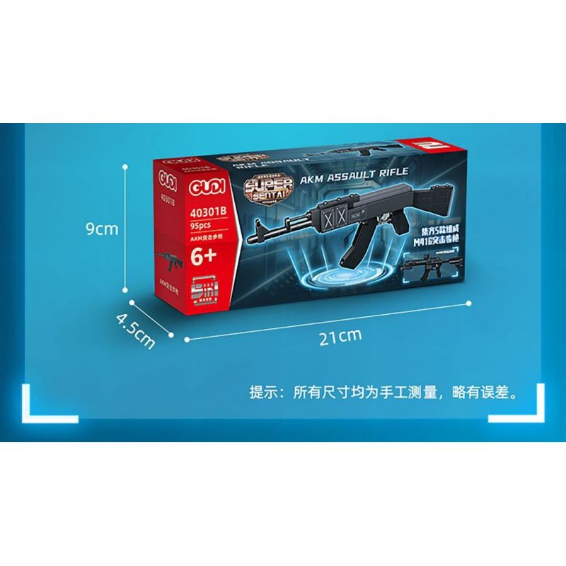 GUDI 40301 non  SÚNG TRƯỜNG TẤN CÔNG M416 8 TỔ HỢP bộ đồ chơi xếp lắp ráp ghép mô hình Gun SUPER SENTAI M416 ASSAULT RIFLE