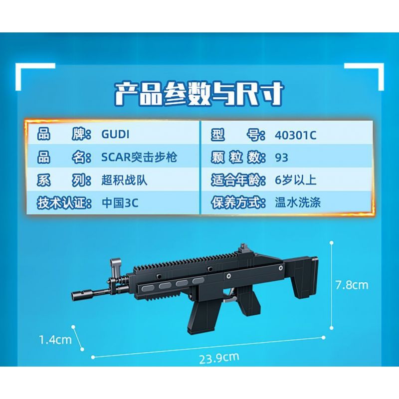 GUDI 40301 non  SÚNG TRƯỜNG TẤN CÔNG M416 8 TỔ HỢP bộ đồ chơi xếp lắp ráp ghép mô hình Gun SUPER SENTAI M416 ASSAULT RIFLE