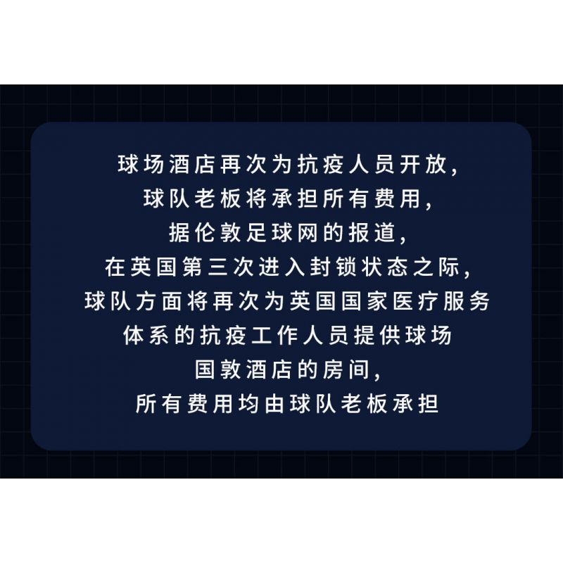 KAIYU K86102 86102 non  CÂU LẠC BỘ BÓNG ĐÁ CHELSEA STANFORD BRIDGE COURT (KHÓA HỌC PHÒNG XE HƠI) bộ đồ chơi xếp lắp ráp ghép mô hình Buildings STAMFORD BRIDGE STADIUM 4137 khối