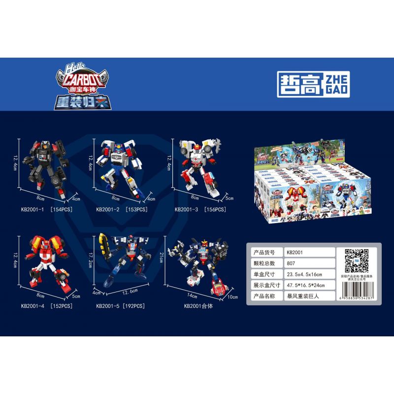 ZHEGAO KB2003 2003 KB2004 2004 KB2001 2001 non  SỰ TRỞ LẠI CỦA KABAO CAR GOD STORM HEAVY TITAN 5 COMBO bộ đồ chơi xếp lắp ráp ghép mô hình Movie & Game PENTASTORM X Phim Và Trò Chơi 807 khối