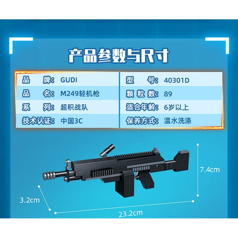 GUDI 40301 non  SÚNG TRƯỜNG TẤN CÔNG M416 8 TỔ HỢP bộ đồ chơi xếp lắp ráp ghép mô hình Gun SUPER SENTAI M416 ASSAULT RIFLE