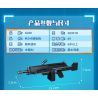 GUDI 40301 non  SÚNG TRƯỜNG TẤN CÔNG M416 8 TỔ HỢP bộ đồ chơi xếp lắp ráp ghép mô hình Gun SUPER SENTAI M416 ASSAULT RIFLE
