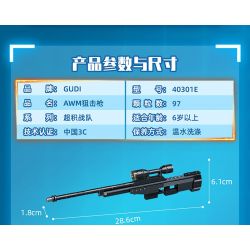 GUDI 40301 non  SÚNG TRƯỜNG TẤN CÔNG M416 8 TỔ HỢP bộ đồ chơi xếp lắp ráp ghép mô hình Gun SUPER SENTAI M416 ASSAULT RIFLE