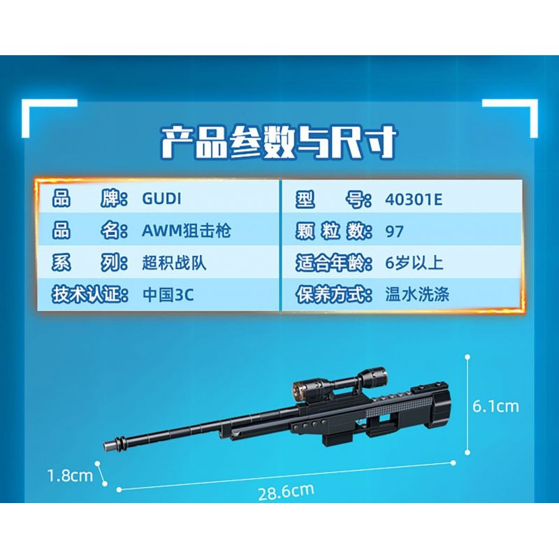 GUDI 40301 non  SÚNG TRƯỜNG TẤN CÔNG M416 8 TỔ HỢP bộ đồ chơi xếp lắp ráp ghép mô hình Gun SUPER SENTAI M416 ASSAULT RIFLE