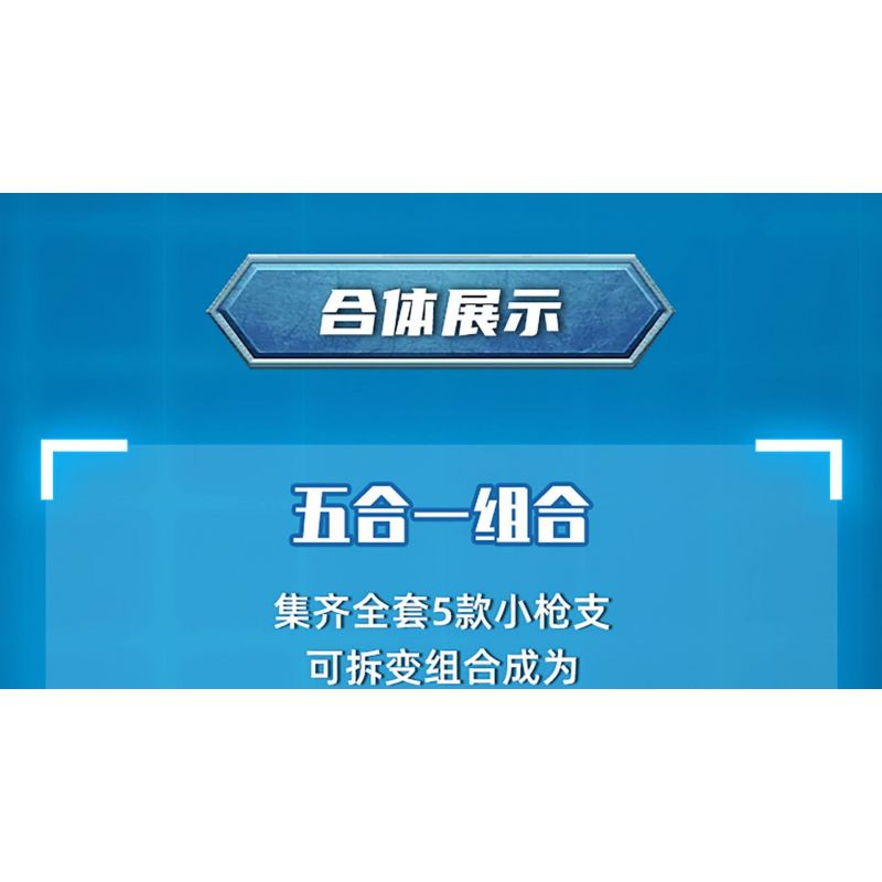 GUDI 40301 non  SÚNG TRƯỜNG TẤN CÔNG M416 8 TỔ HỢP bộ đồ chơi xếp lắp ráp ghép mô hình Gun SUPER SENTAI M416 ASSAULT RIFLE