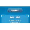 GUDI 40301 non  SÚNG TRƯỜNG TẤN CÔNG M416 8 TỔ HỢP bộ đồ chơi xếp lắp ráp ghép mô hình Gun SUPER SENTAI M416 ASSAULT RIFLE