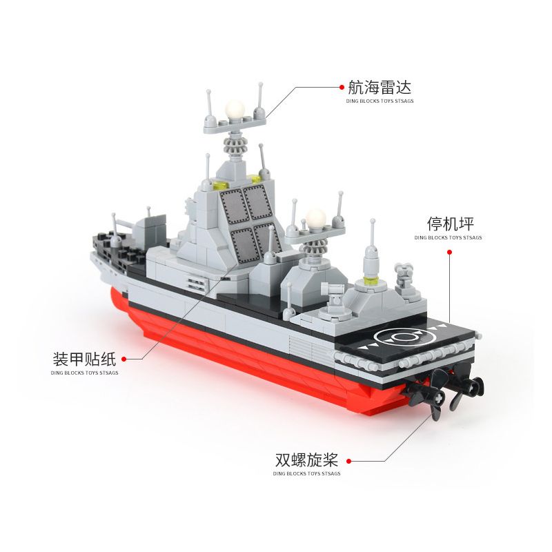 ACHKO 40014 non  KẺ HỦY DIỆT TÊN LỬA 052D. bộ đồ chơi xếp lắp ráp ghép mô hình Military Army 052D DESTRDYER Quân Sự Bộ Đội 355 khối