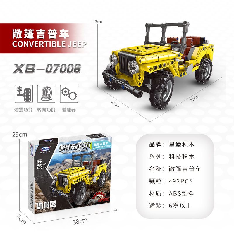 XINGBAO XB-07006 07006 XB07006 non  XE JEEP MUI TRẦN bộ đồ chơi xếp lắp ráp ghép mô hình  CONVERTIBLE JEEP Kỹ Thuật Công Nghệ Cao Mô Hình Phương Tiện 492 khối