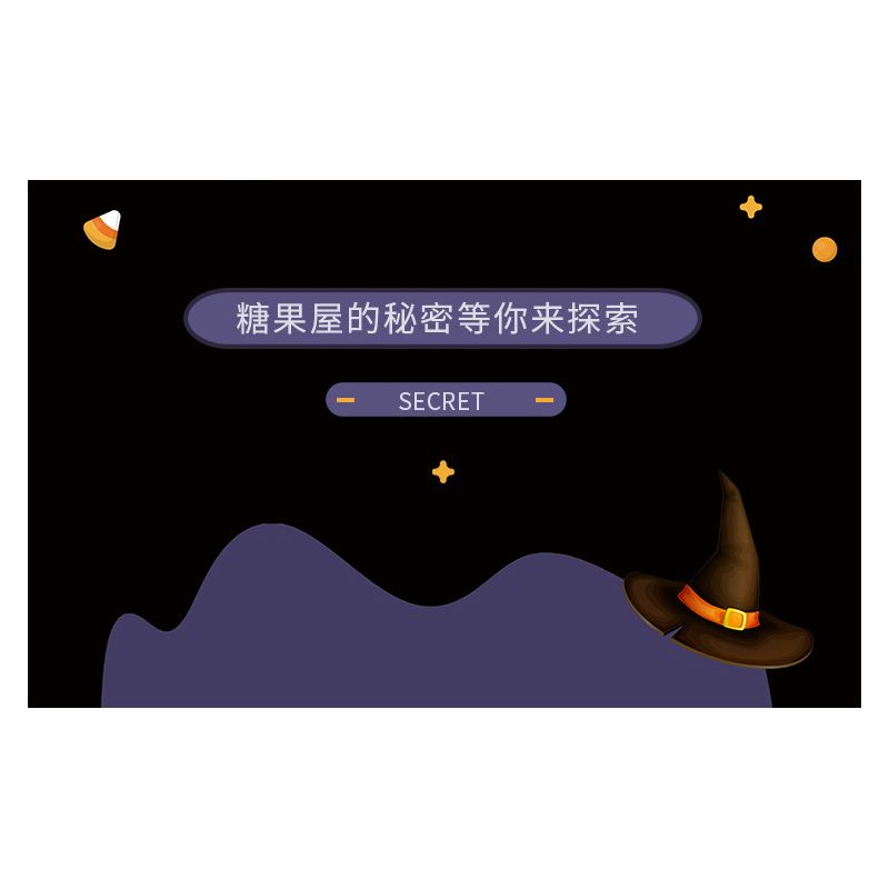 BALODY 21052 non  NGÔI NHÀ KẸO HALLOWEEN bộ đồ chơi xếp lắp ráp ghép mô hình Seasonal CANDY HOUSE Mùa Lễ Hội 780 khối