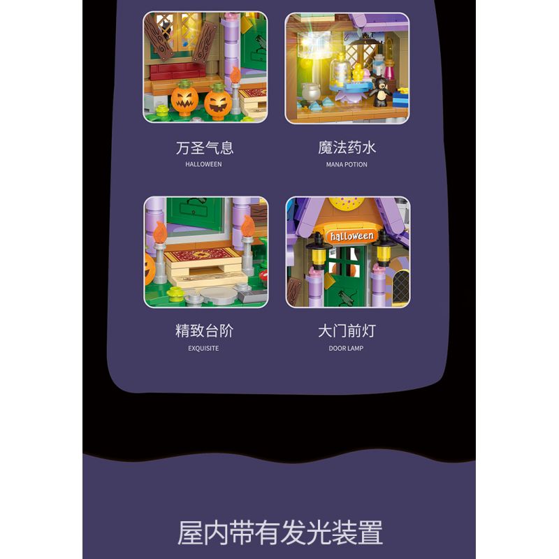 BALODY 21052 non  NGÔI NHÀ KẸO HALLOWEEN bộ đồ chơi xếp lắp ráp ghép mô hình Seasonal CANDY HOUSE Mùa Lễ Hội 780 khối