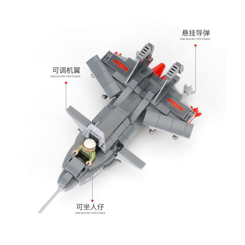 ACHKO 40012 non  MÁY BAY CHIẾN ĐẤU TUYỆT VỜI bộ đồ chơi xếp lắp ráp ghép mô hình Military Army FIGHTER Quân Sự Bộ Đội 331 khối