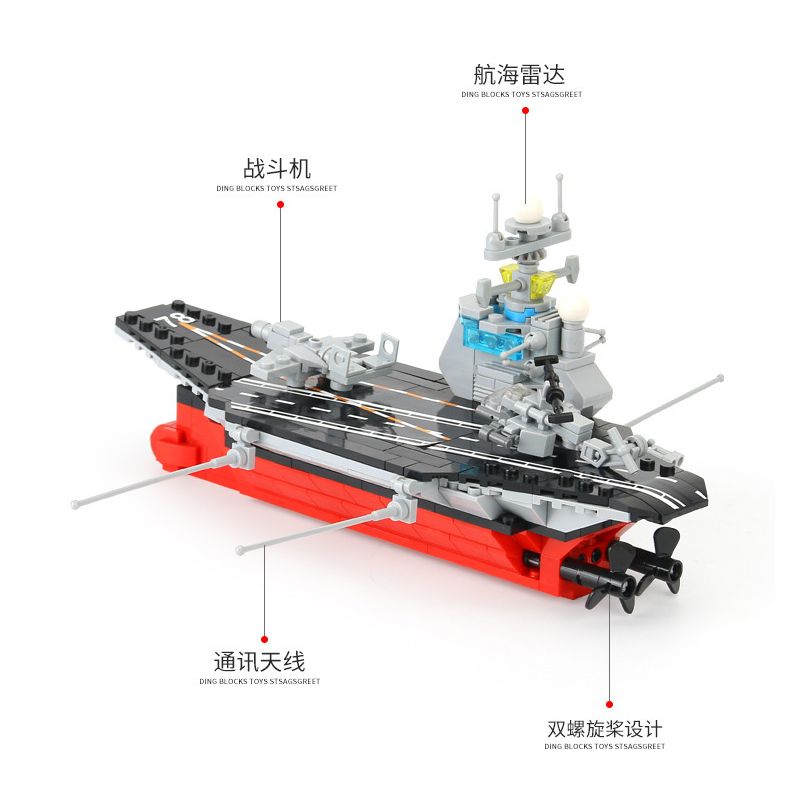 ACHKO 40011 non  VẬN CHUYỂN ĐIỆN HẠT NHÂN bộ đồ chơi xếp lắp ráp ghép mô hình Military Army FORD CLASS AIRCRAFT CARRIER Quân Sự Bộ Đội 403 khối