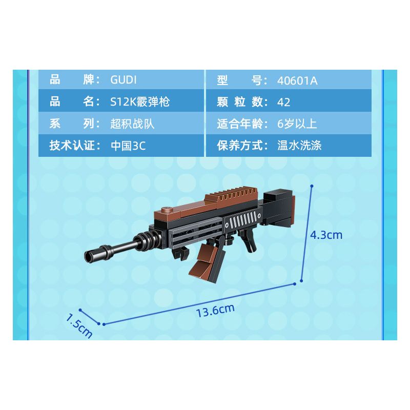 GUDI 40601 non  ĐẠI BÀNG SA MẠC 8 KẾT HỢP bộ đồ chơi xếp lắp ráp ghép mô hình Gun SUPER SENTAI Súng