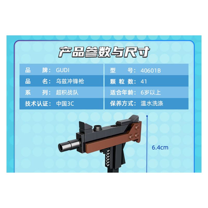 GUDI 40601 non  ĐẠI BÀNG SA MẠC 8 KẾT HỢP bộ đồ chơi xếp lắp ráp ghép mô hình Gun SUPER SENTAI Súng