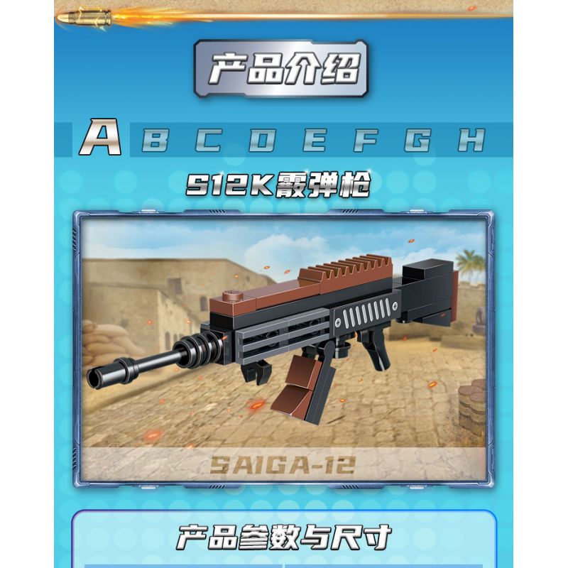 GUDI 40601 non  ĐẠI BÀNG SA MẠC 8 KẾT HỢP bộ đồ chơi xếp lắp ráp ghép mô hình Gun SUPER SENTAI Súng