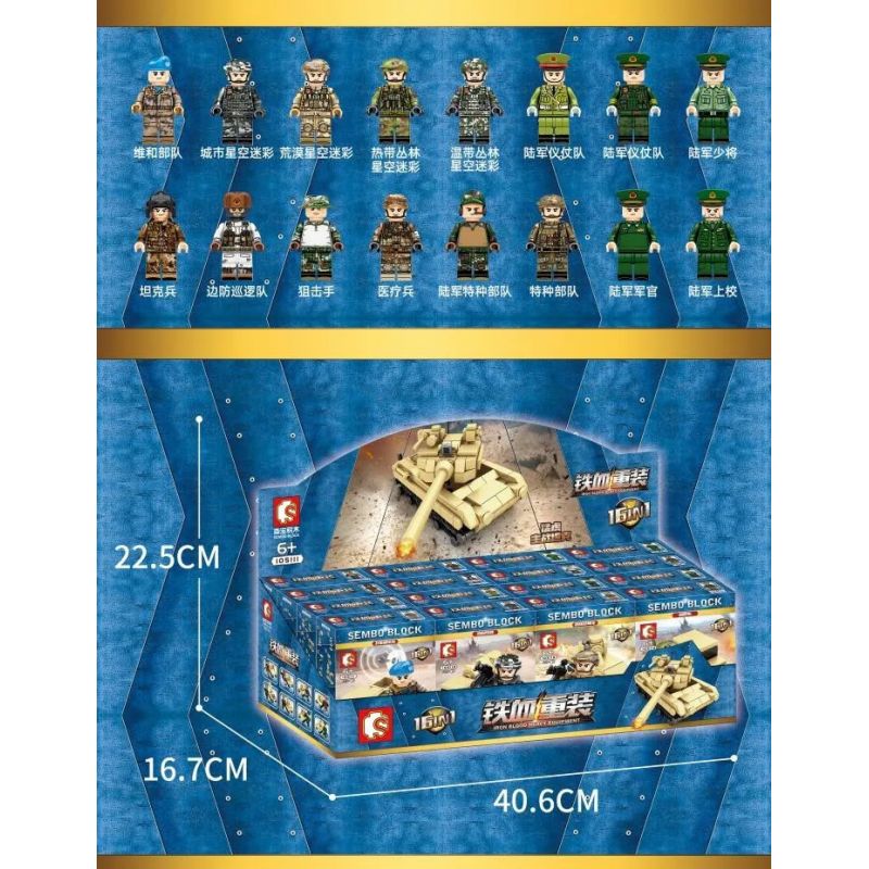 SEMBO 105111 non  XE TĂNG CHIẾN ĐẤU CHỦ LỰC TIGER 16 TỔ HỢP bộ đồ chơi xếp lắp ráp ghép mô hình Iron Blood Heavy Equipment Đặc Nhiệm Máu Và Sắt 699 khối SEMBO 105111 non  XE TĂNG CHIẾN ĐẤU CHỦ LỰC TIGER 16 TỔ HỢP bộ đồ chơi xếp lắp ráp ghép mô hình Iron Blood Heavy Equipment Đặc Nhiệm Máu Và Sắt 699 khối