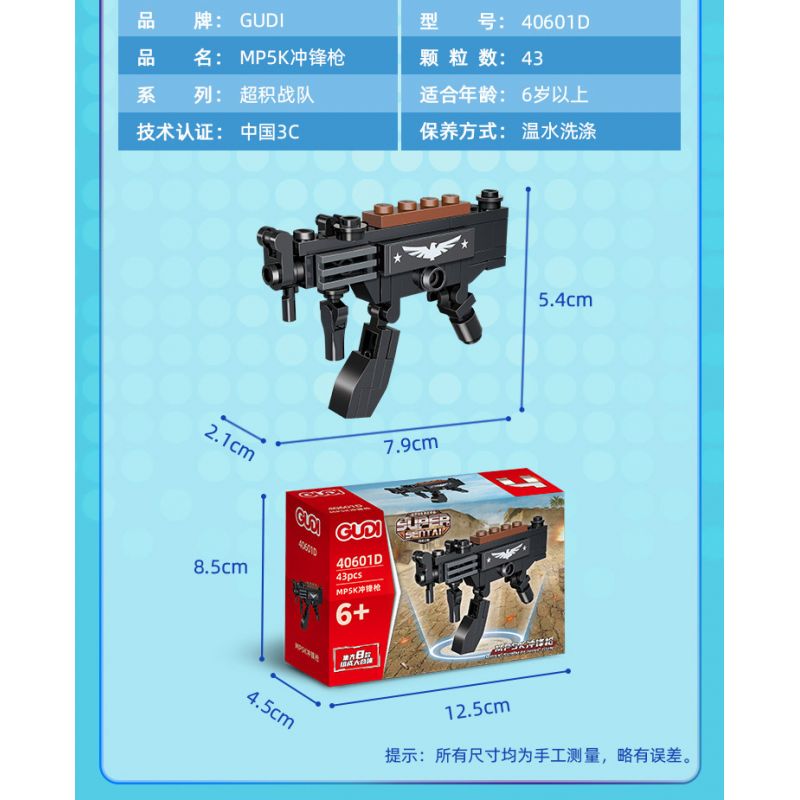 GUDI 40601 non  ĐẠI BÀNG SA MẠC 8 KẾT HỢP bộ đồ chơi xếp lắp ráp ghép mô hình Gun SUPER SENTAI Súng