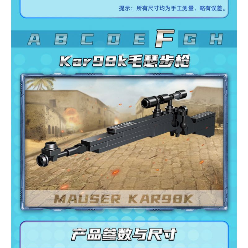 GUDI 40601 non  ĐẠI BÀNG SA MẠC 8 KẾT HỢP bộ đồ chơi xếp lắp ráp ghép mô hình Gun SUPER SENTAI Súng