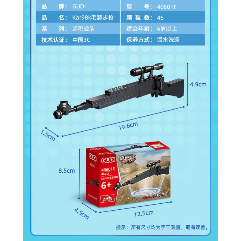 GUDI 40601 non  ĐẠI BÀNG SA MẠC 8 KẾT HỢP bộ đồ chơi xếp lắp ráp ghép mô hình Gun SUPER SENTAI Súng